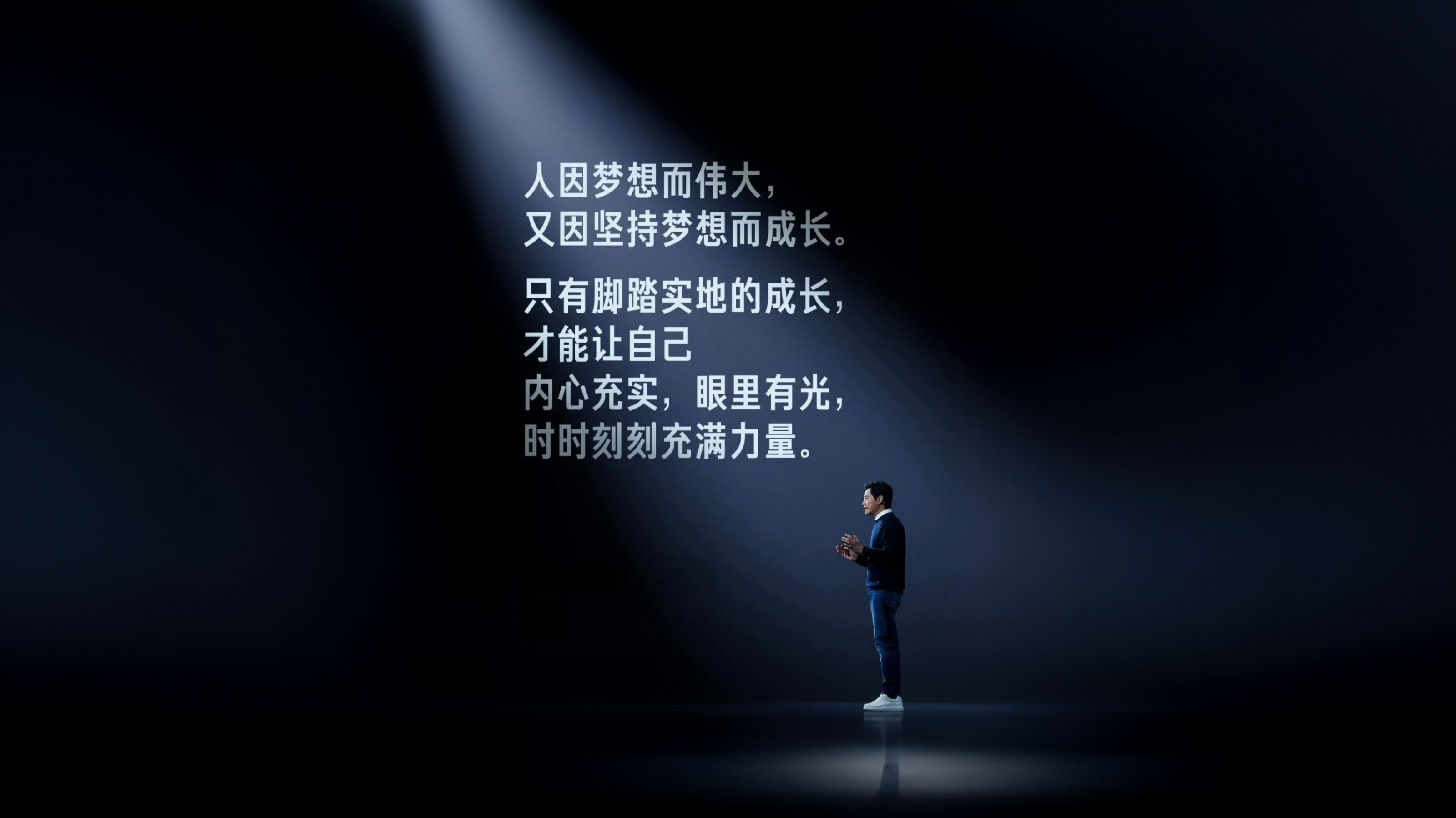 成长